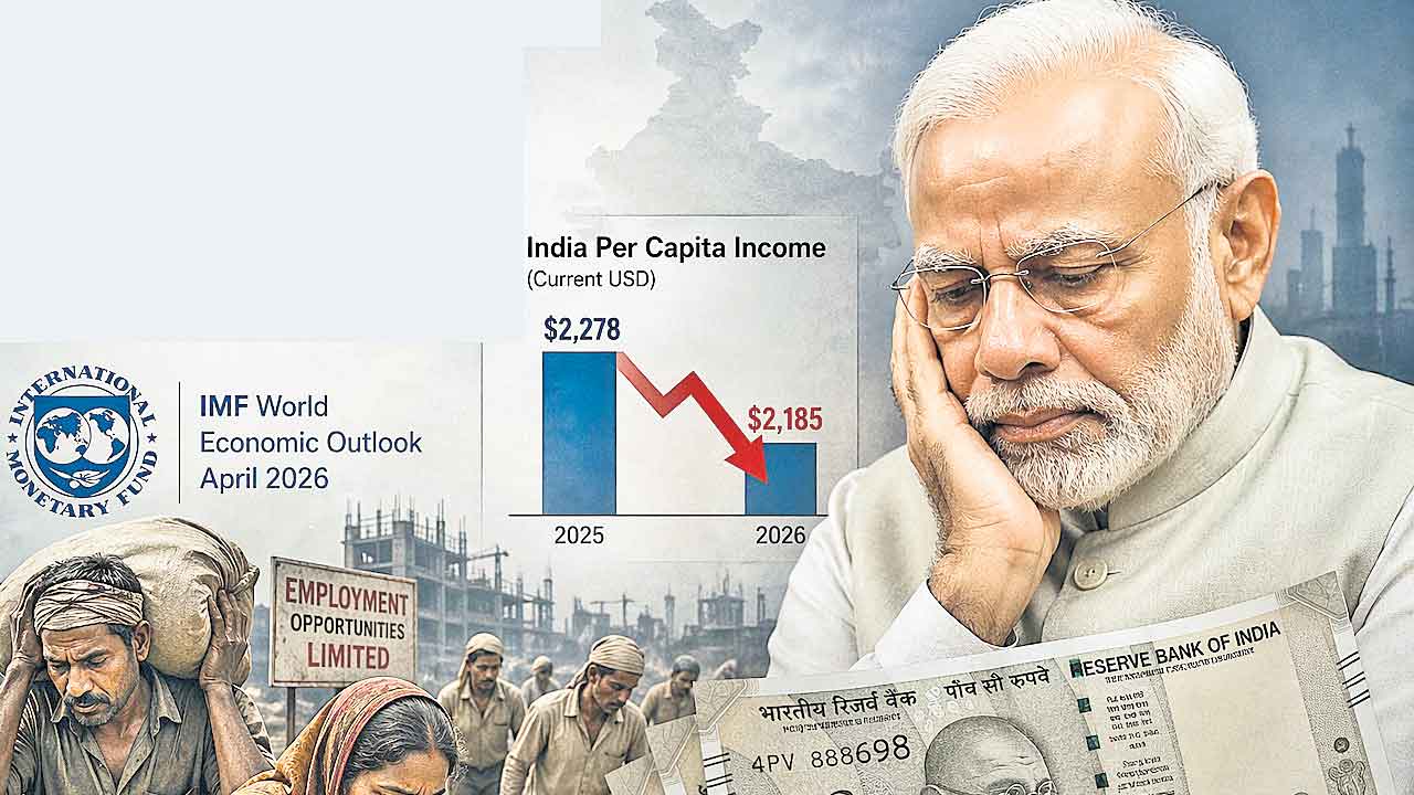 తలసరిలోనూ నేలచూపులే!