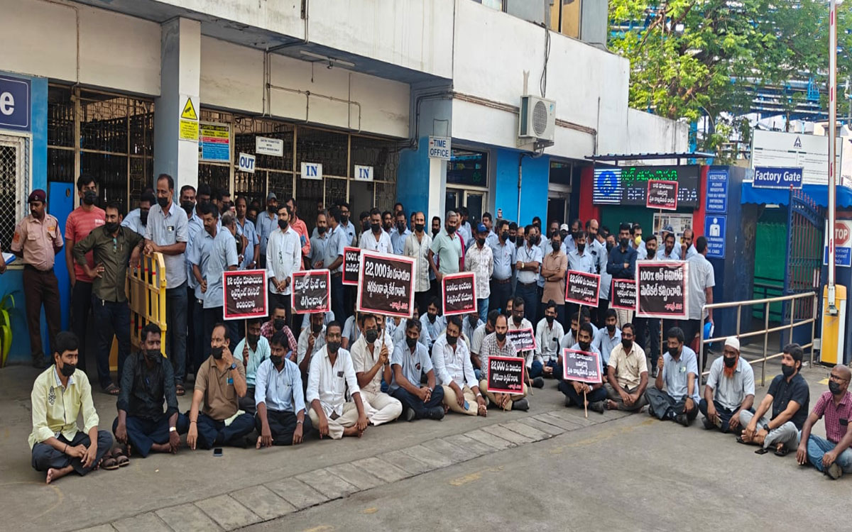 ‘కార్మికుల పట్ల ఐటీసీ యాజమాన్యం నిర్లక్ష్య వైఖరి విడనాడాలి’