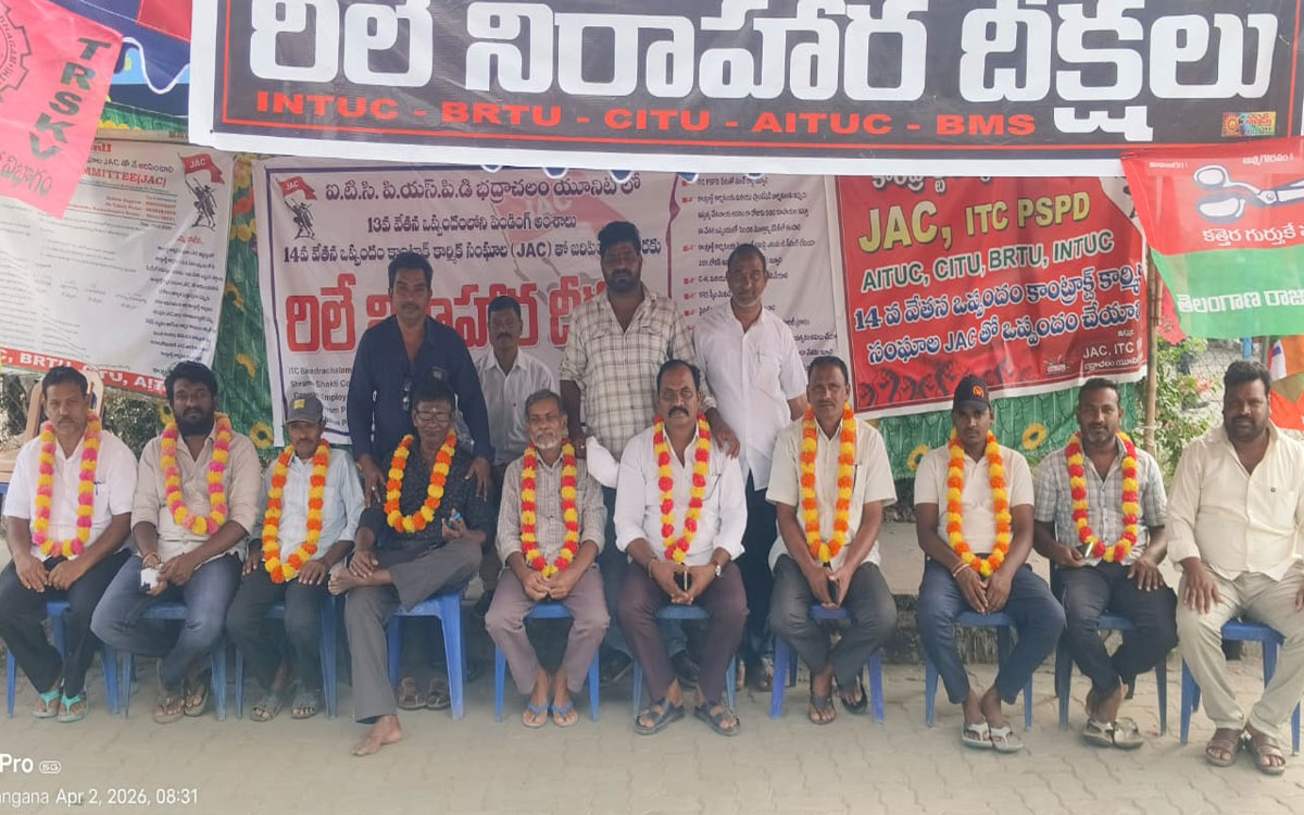 ‘ఐటీసీ చర్చలకు రాకపోతే పోరాటం మరింత ఉధృతం’