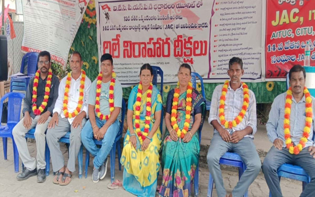‘కార్మిక సమస్యలపై ఐటీసీ చర్చకు పిలవకపోతే సమ్మెబాట’