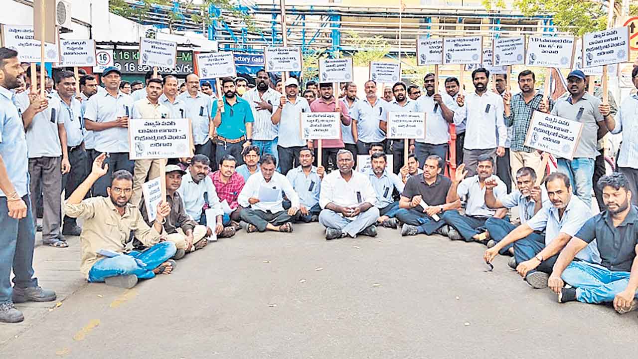 ఐటీసీ ఎదుట కార్మికుల నిరసన