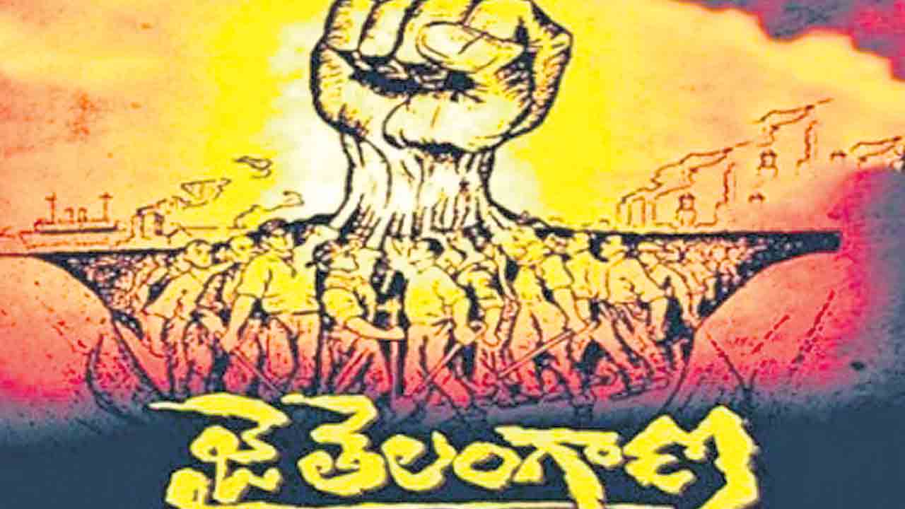 అస్తిత్వాన్ని విద్వేషం అనడం అజ్ఞానమే!