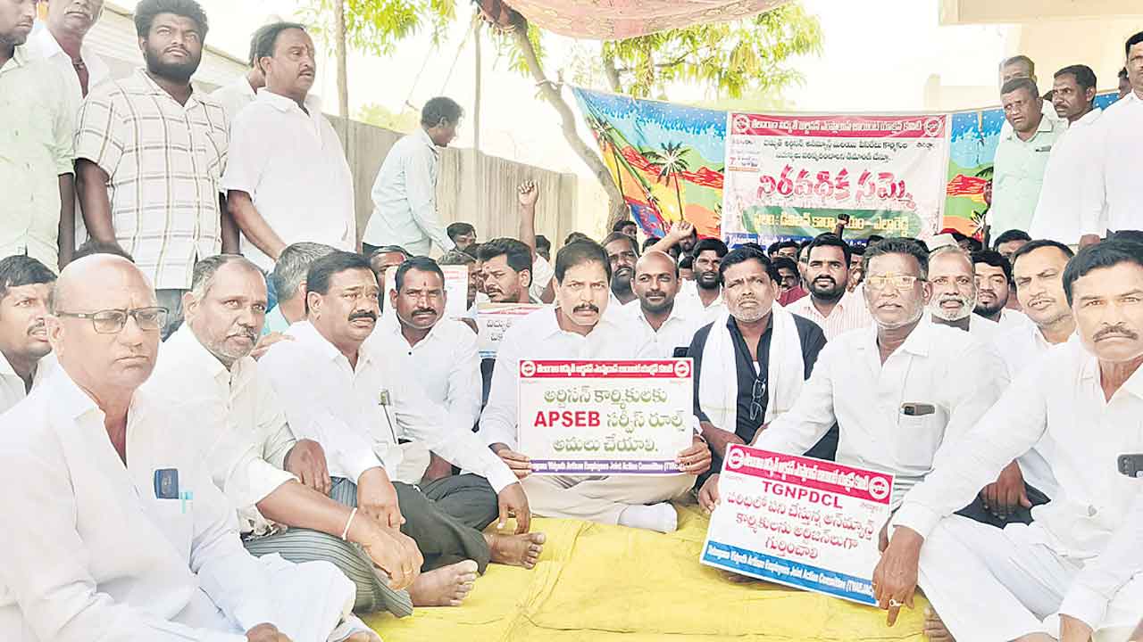 విద్యుత్‌ కార్మికుల కోసం పోరాటం