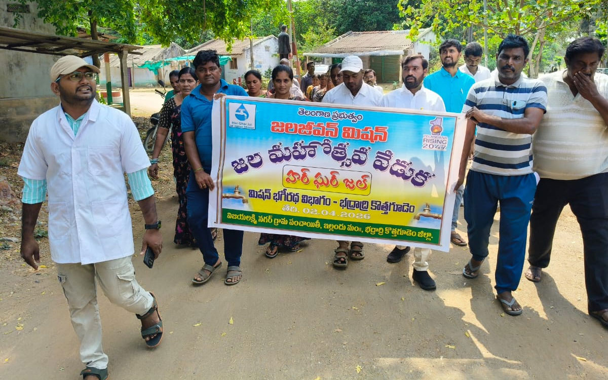 విజయలక్ష్మినగర్‌లో జల మహోత్సవ ర్యాలీ