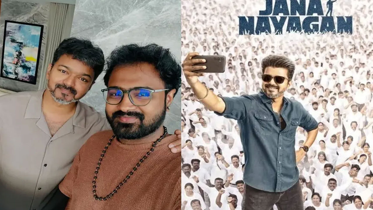 Jana Nayagan | ‘జన నాయగన్’ లీక్ వివాదం… ఎడిటర్ ప్రదీప్ రాఘవ్‌పై సస్పెన్షన్