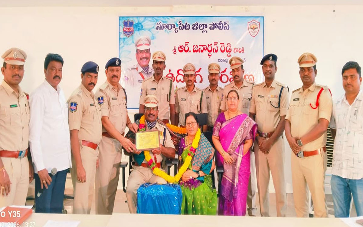 ‘అదనపు ఎస్పీ జనార్దన్ రెడ్డి సేవలు అభినందనీయం’