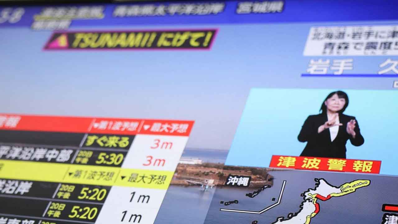 Japan Earthquake: 7.4 తీవ్ర‌తతో భూకంపం.. జ‌పాన్‌లో సునామీ హెచ్చ‌రిక‌లు జారీ