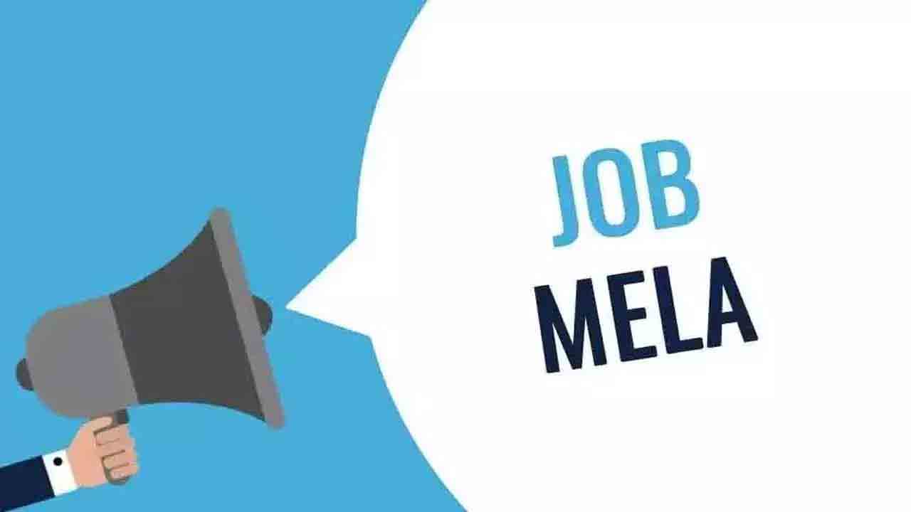 25న పెద్దపల్లిలో జాబ్‌మేళా