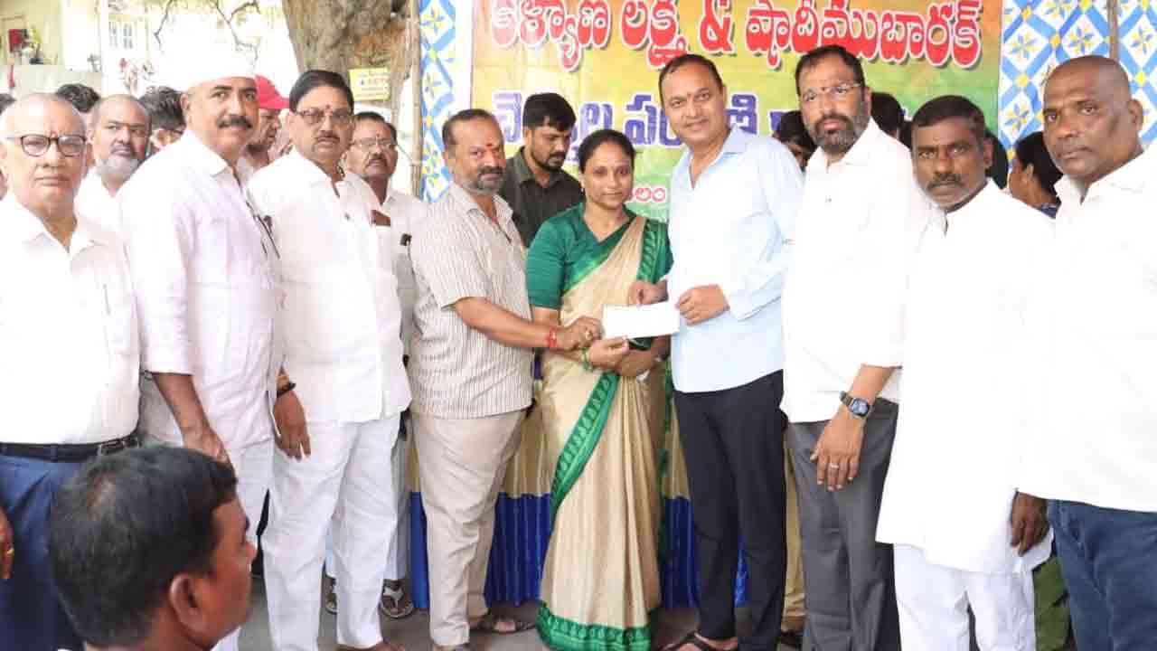 Kalyana Lakshmi | కల్యాణ లక్ష్మి చెక్కులతో పాటు ‘తులం బంగారం’ ఇవ్వాలి : ఎమ్మెల్యే లక్ష్మారెడ్డి