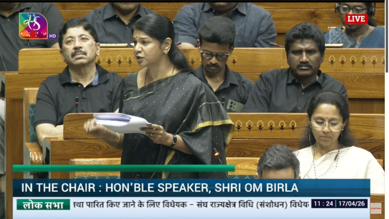 MP Kanimozhi : ఎన్నిక‌ల ల‌బ్ధి కోసం మ‌హిళ‌ల‌ను బీజేపీ వాడుకుంటోంది:  డీఎంకే ఎంపీ క‌నిమొళి