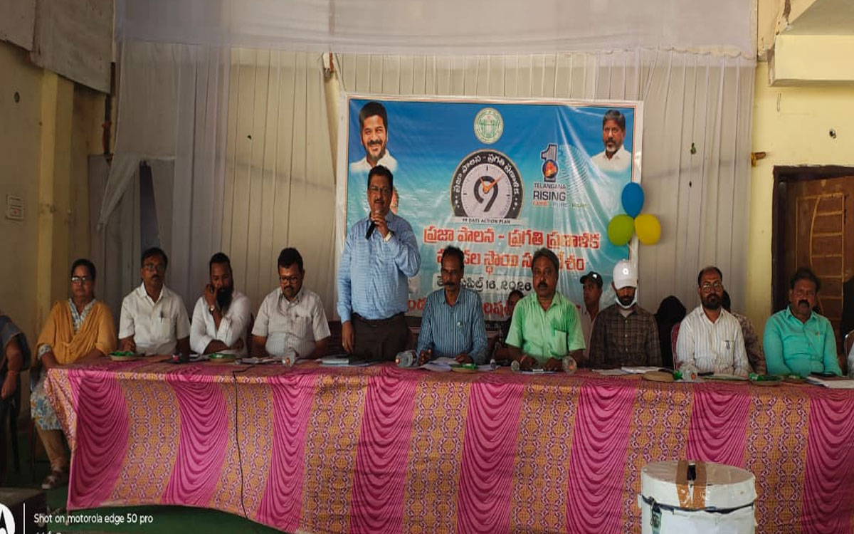 ‘ప్రజా పాలన ప్రగతి ప్రణాళిక’పై కారేప‌ల్లిలో సమీక్షా సమావేశం