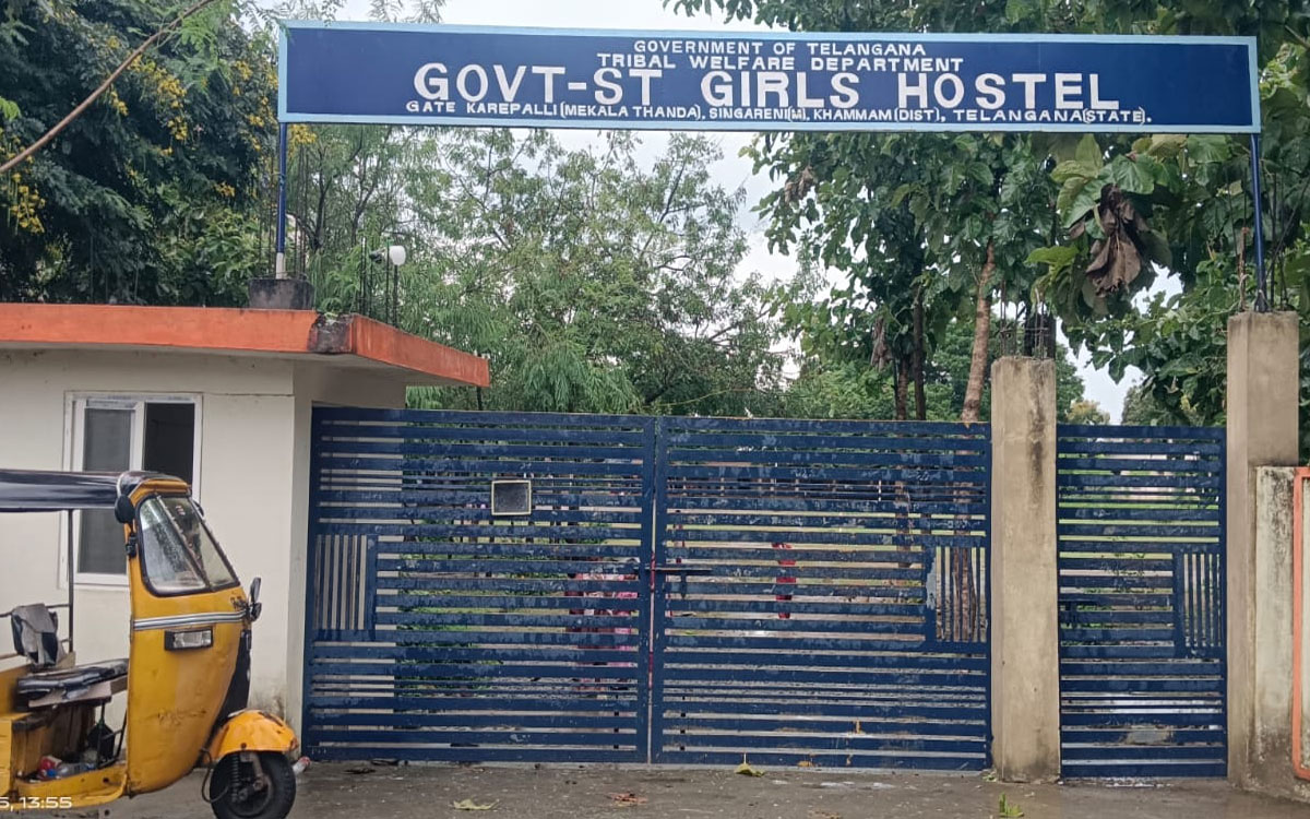 గేట్ కారేపల్లి ఆశ్రమ స్కూల్‌లో అక్రమాలు