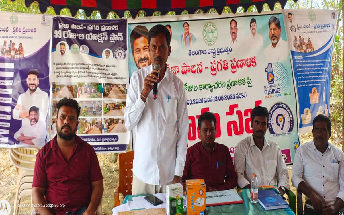 కారేప‌ల్లిలో గ‌తంలో అంద‌జేసిన ద‌ర‌ఖాస్తుల పురోగ‌తిపై నిల‌దీత‌