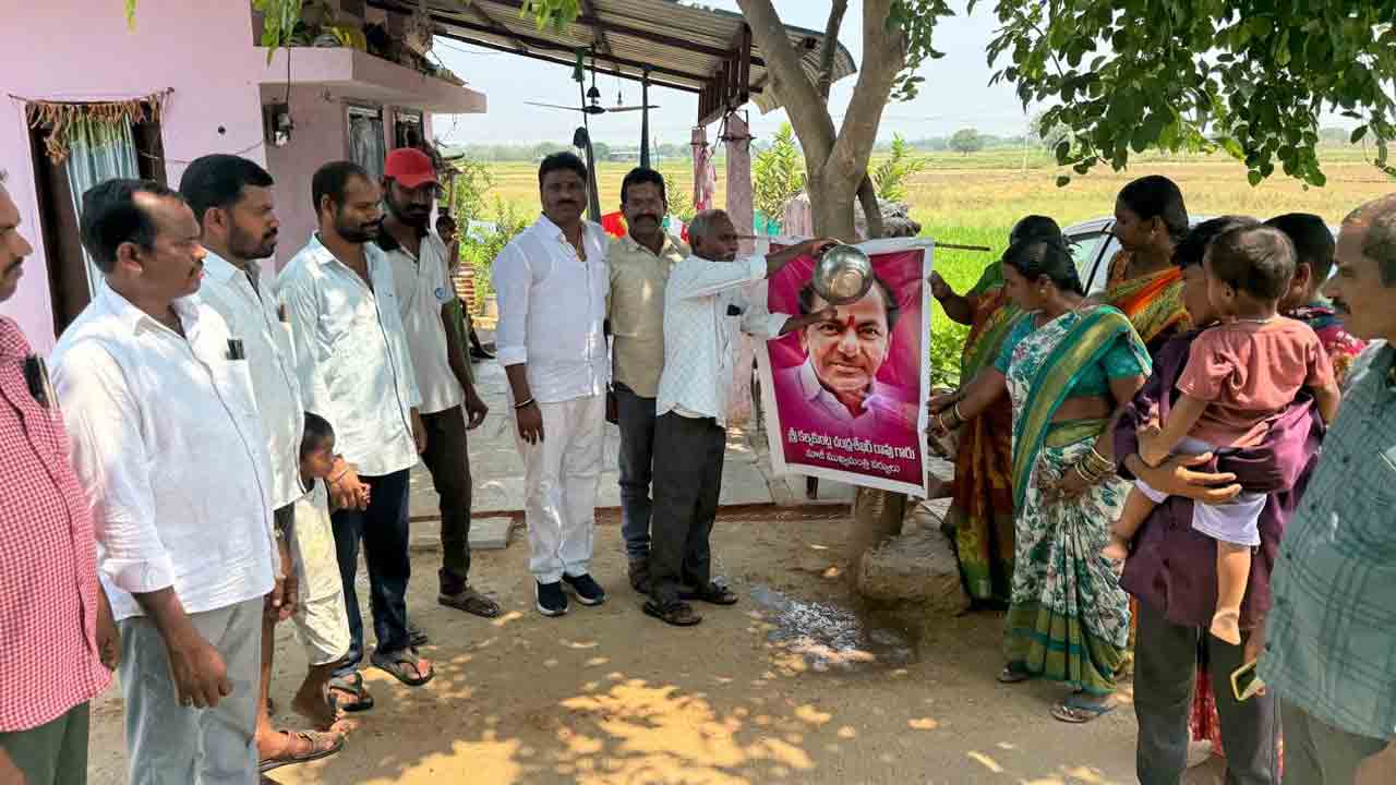 Lingala ghanapuram | కేసీఆర్‌ చిత్రపటానికి పాలాభిషేకం చేసిన ఏనెబావి గ్రామస్తులు