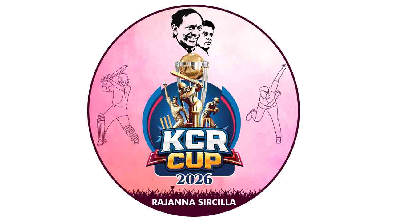 KCR Cup Cricket Tournament | సిరిసిల్లలో నేటి నుంచి కేసీఆర్ కప్ జిల్లా స్థాయి పోటీలు…!