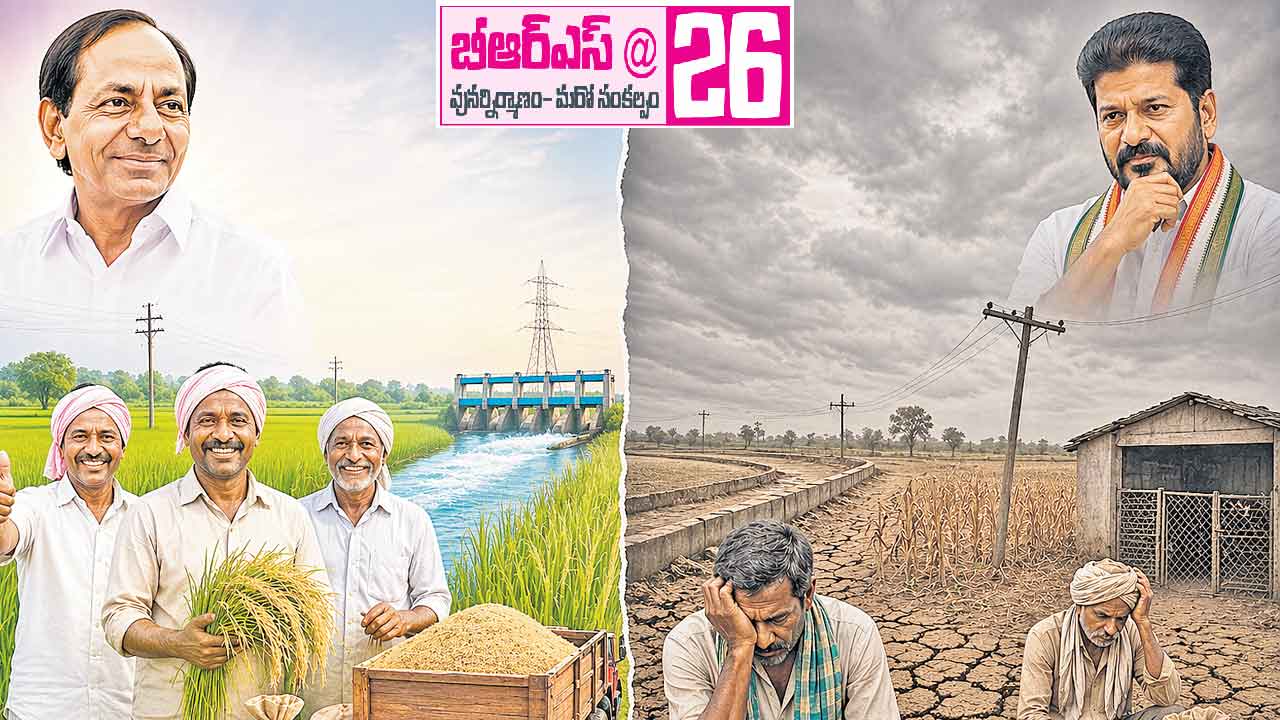 నిన్న పంట దిగుబడి.. నేడు కంటతడి