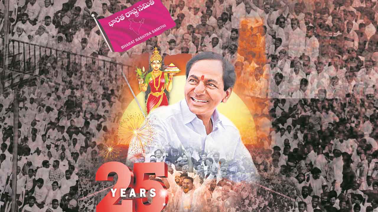 పాతికేండ్ల ఉద్యమ కెరటం