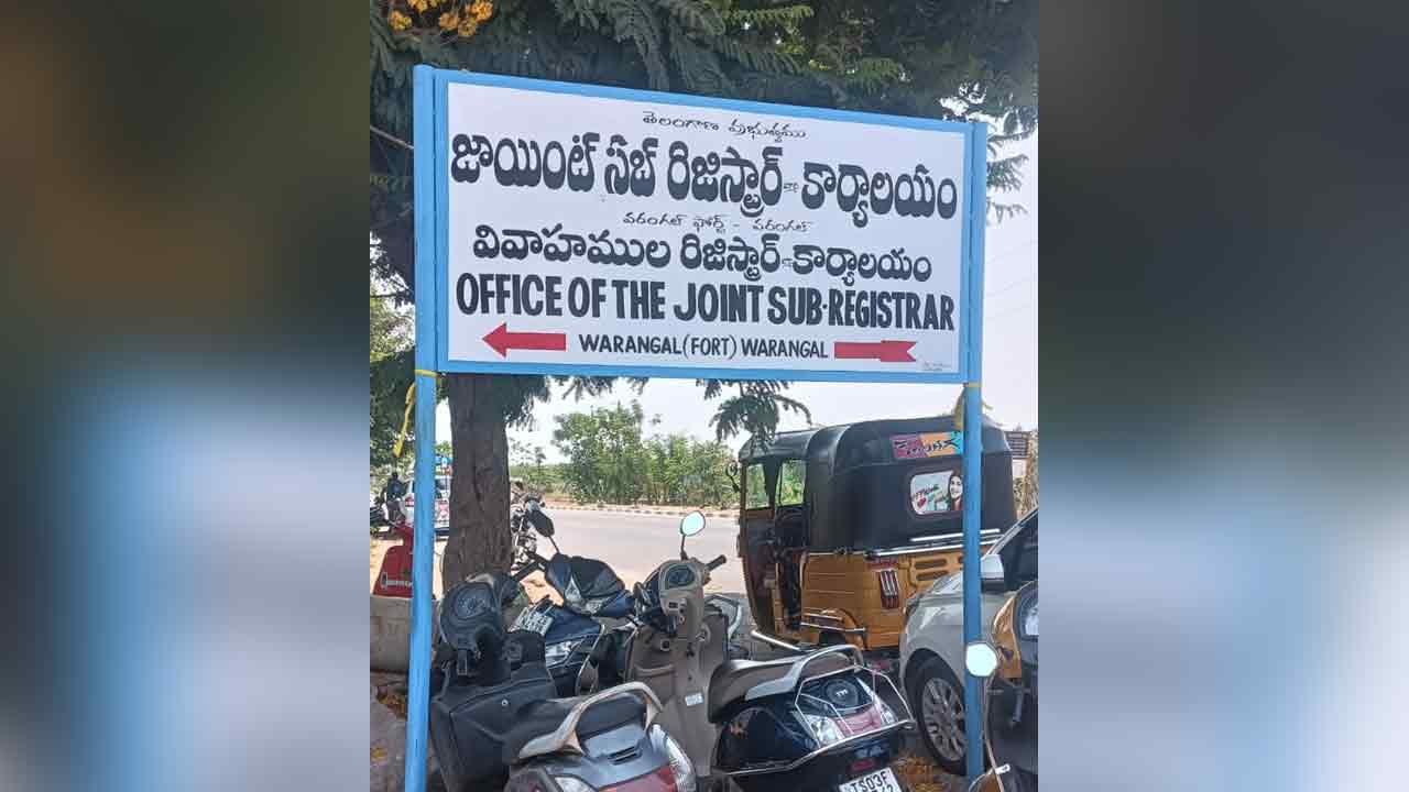 Khila Warangal | ఖిలా వరంగల్ రిజిస్ట్రేషన్ కార్యాలయంలో విజిలెన్స్ అధికారుల తనిఖీలు