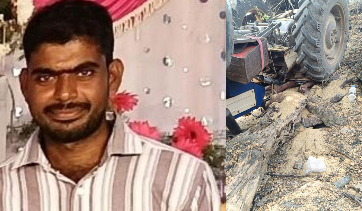 Lambadipalli | లంబాడిపల్లిలో ట్రాక్టర్ బోల్తా పడి రైతు మృతి