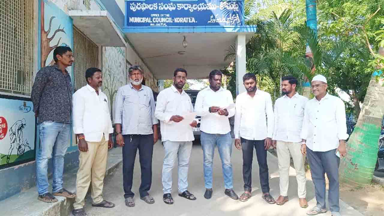 Korutla | ప్రజాపాలన – ప్రగతి ప్రణాళిక సమావేశాన్ని బహిష్కరించిన బీఆర్ఎస్ కౌన్సిలర్లు