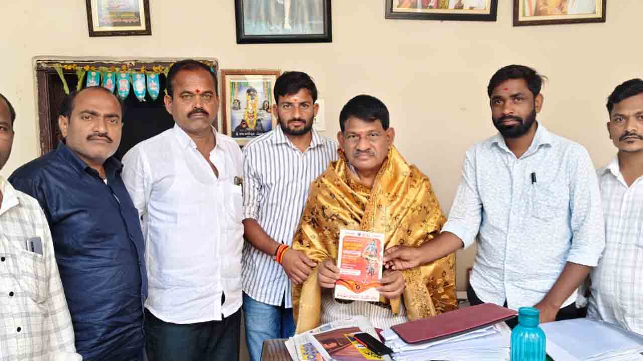 Kubheer | హిందూ మహా సమ్మేళనానికి మాజీ ఎమ్మెల్యే విఠల్ రెడ్డికి ఆహ్వానం