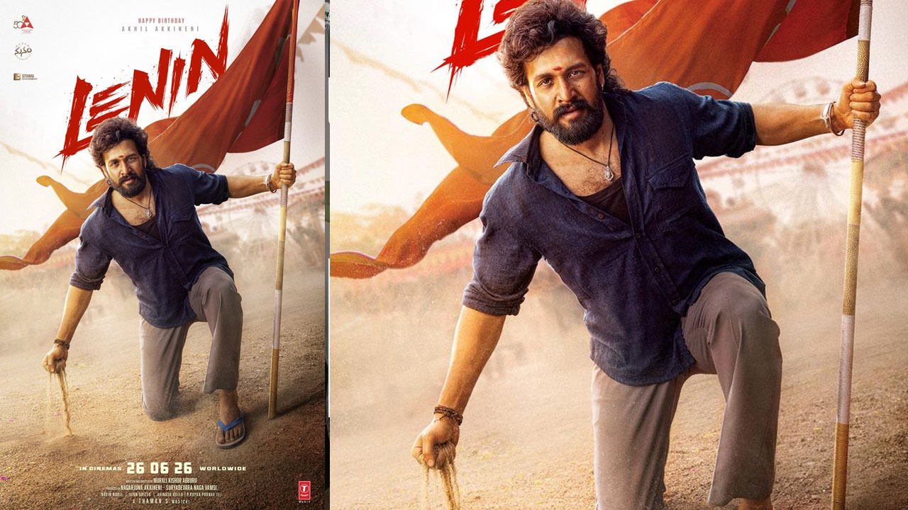 Lenin | అనేక గంద‌రగోళాల మ‌ధ్య అఖిల్ లెనిన్ రిలీజ్ డేట్ ఫిక్స్.. పోస్ట‌ర్ విడుద‌ల‌