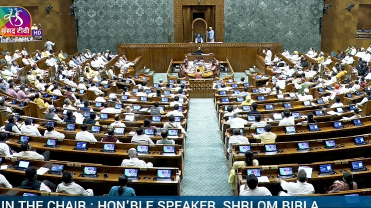 Loksabha: ఆ బిల్లుల‌పై చ‌ర్చ‌కు 251 మంది అనుకూలం.. శుక్ర‌వారం సాయంత్రం 4 గంట‌ల‌కు ఓటింగ్‌