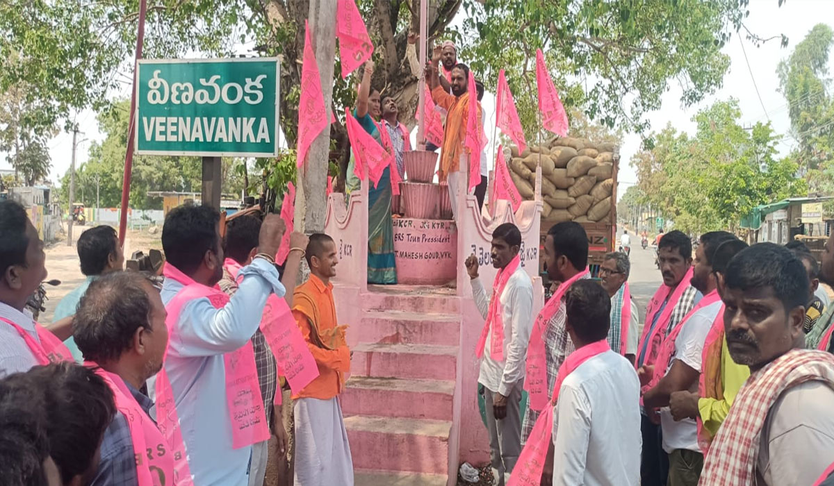 Veenavanka | వీణవంకలో ఘనంగా బీఆర్ఎస్ ఆవిర్భావ దినోత్సవ వేడుకలు