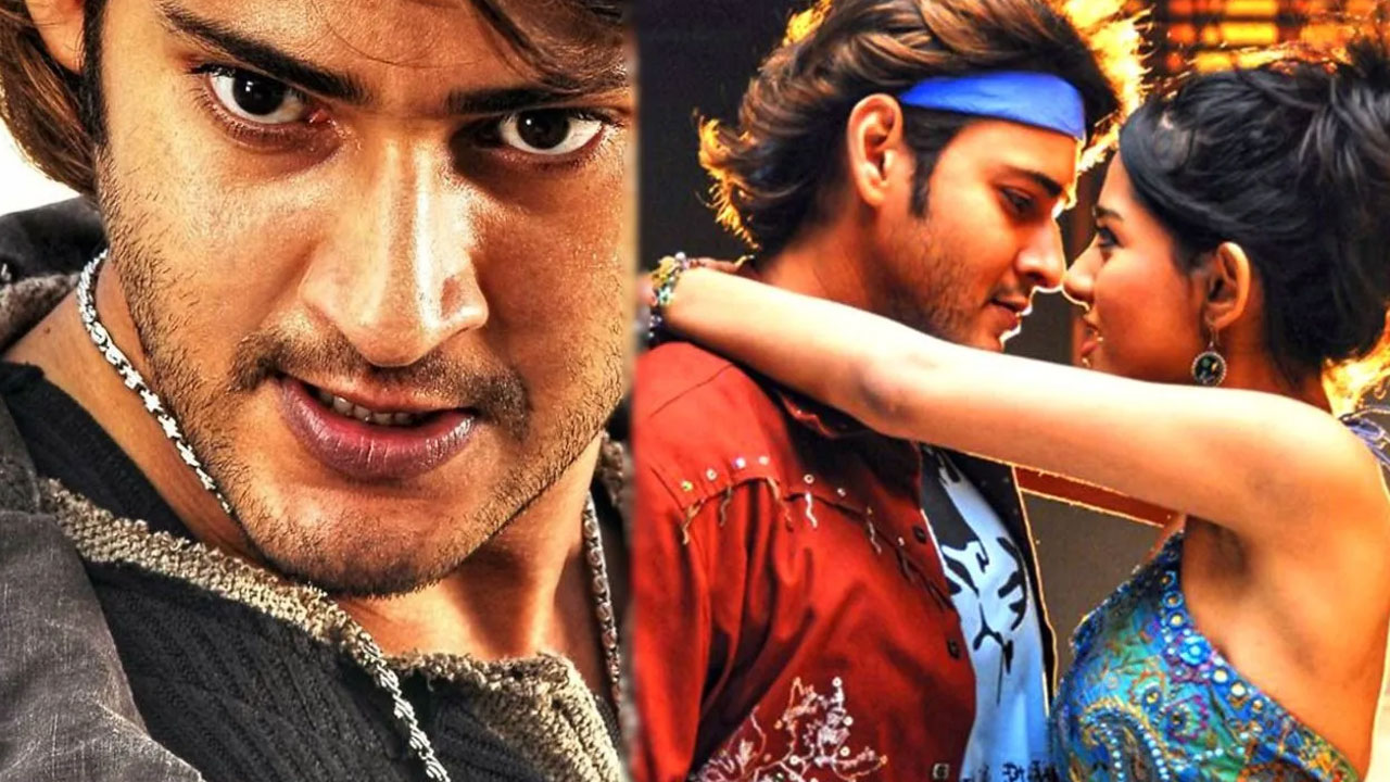 Athidi | మళ్లీ ప్రేక్ష‌కుల ముందుకు వస్తున్న ‘అతిథి’.. కొత్త రూపంలో అలరించనున్న మహేష్ బాబు చిత్రం