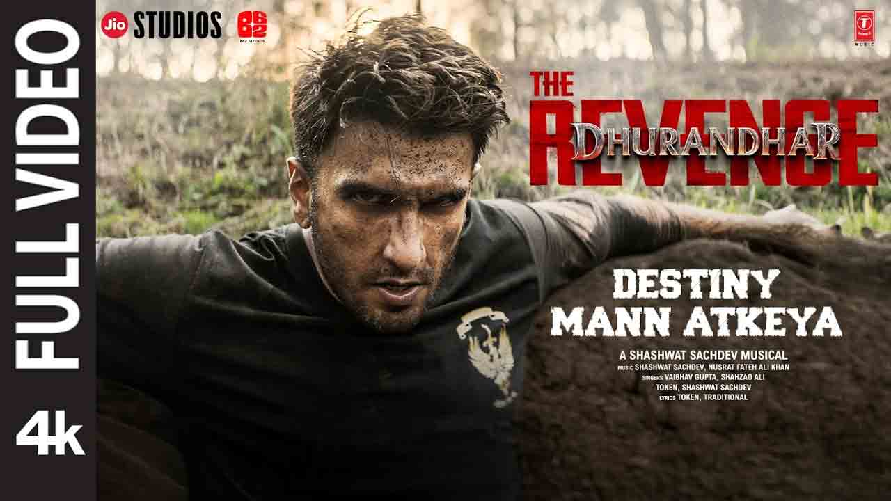Dhurandhar The Revenge | ‘ధురంధర్ 2’ నుంచి ‘డెస్టినీ – మన్ అత్కేయా’ ఫుల్ వీడియో సాంగ్ విడుదల