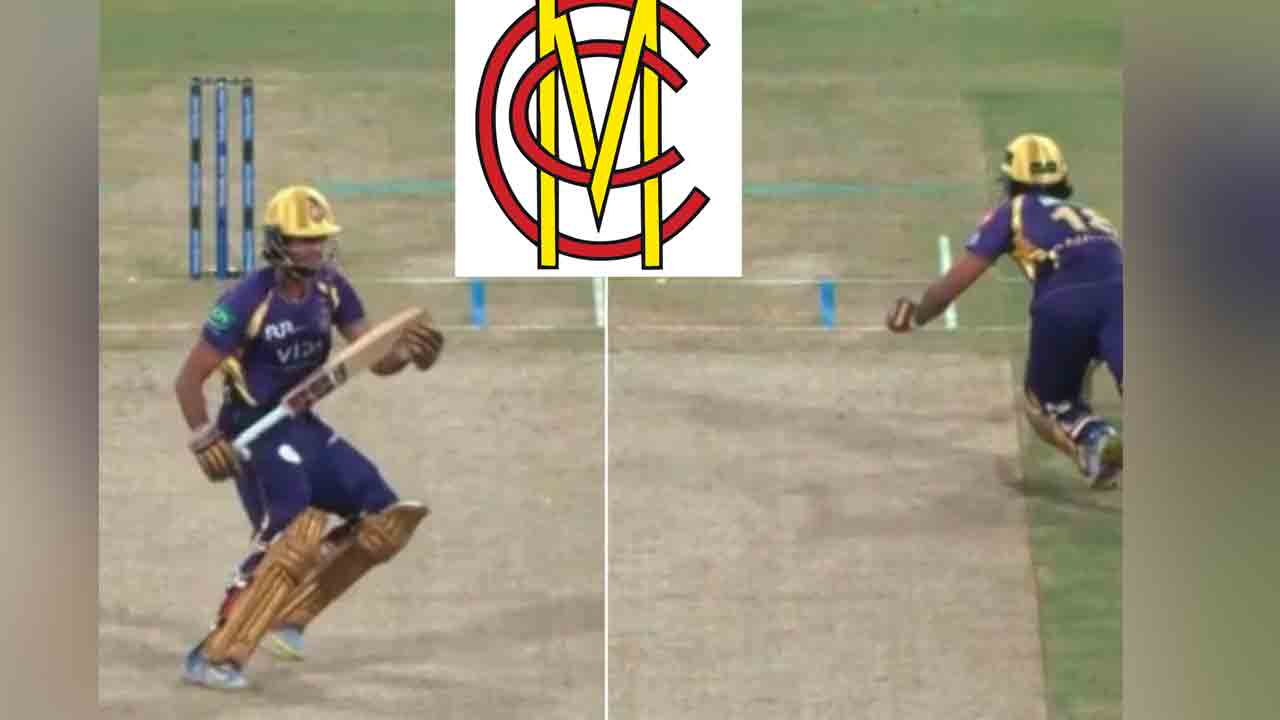 MCC | రఘువంశీ ఔట్‌పై వివాదం సరికాదు.. ఆ నిబంధన మేరకే నిర్ణయం..!