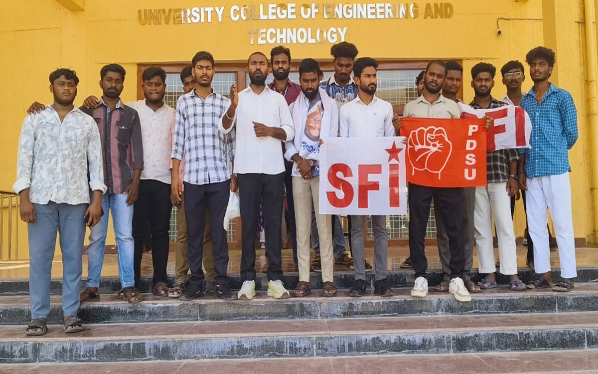 మహాత్మాగాంధీ యూనివర్సిటీ బంద్ ప్రశాంతం