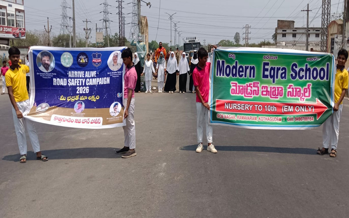 రోడ్డు భద్రతపై విద్యార్థుల‌కు అవ‌గాహ‌న