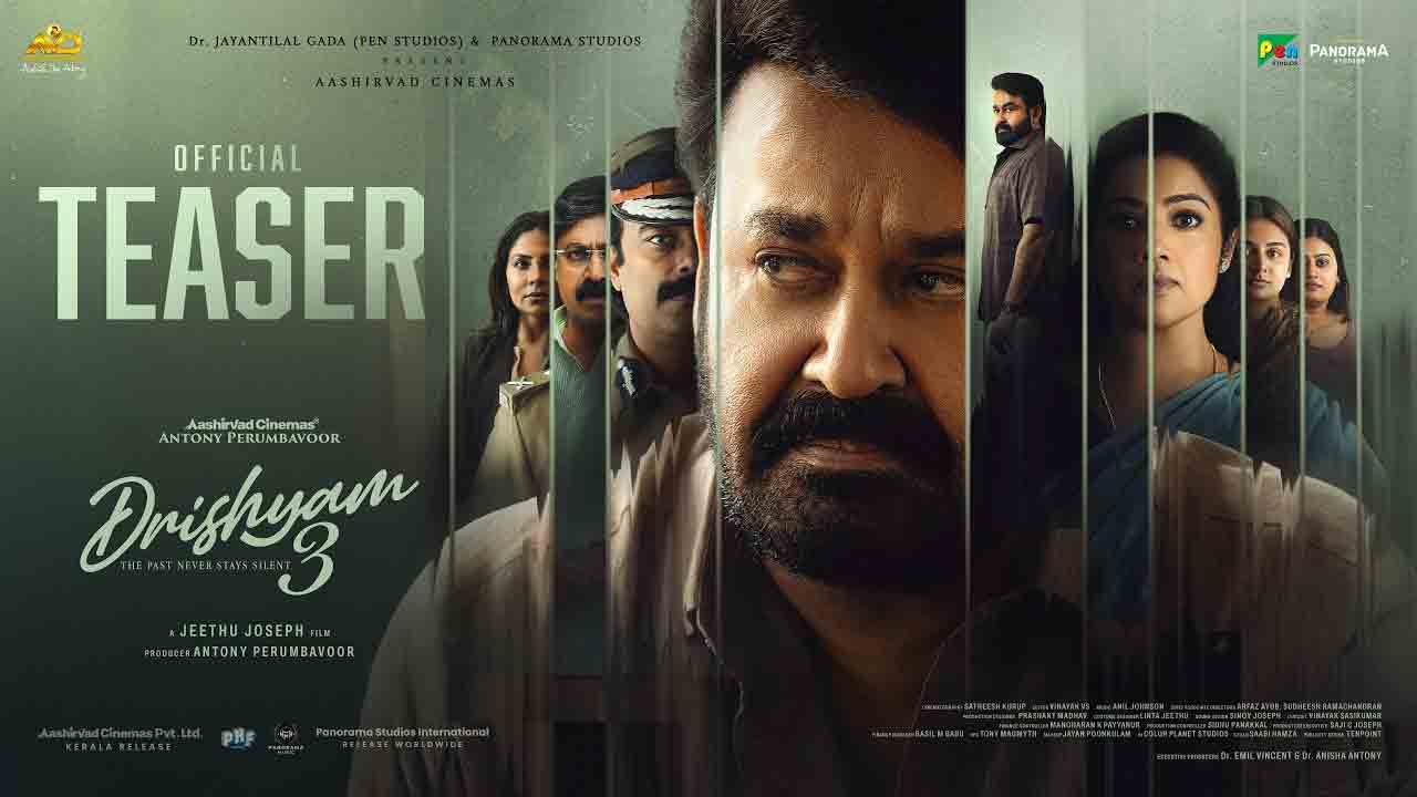 Drishyam 3 Teaser | జార్జ్ కుట్టీ ఈసారి దొరికిపోతాడా? ఉత్కంఠ రేపుతున్న మోహన్‌లాల్ ‘దృశ్యం 3’ టీజర్