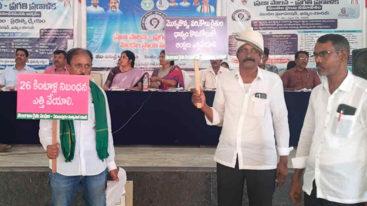 ప్రజాపాలన సభలో రైతు సమస్యల ఏకరువు.. మక్కసాగు రైతులను ఆదుకోవాలని డిమాండ్