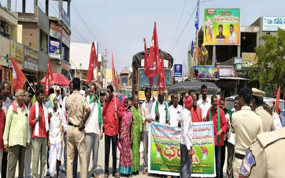 ధాన్యం కొనుగోళ్ల‌ను వేగవంతం చేయాల‌ని సీపీఐ, రైతు సంఘం రాస్తారోకో