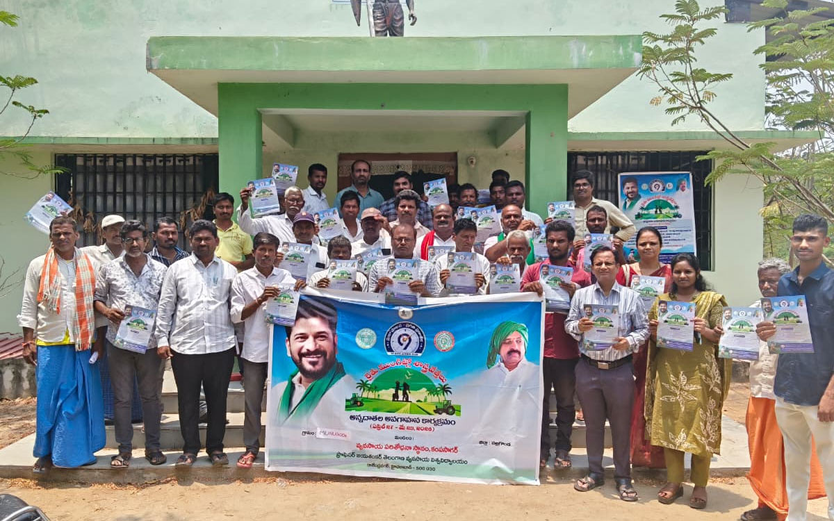 ‘సాగులో మెళ‌కువ‌లు పాటిస్తే అధిక దిగుబ‌డులు’