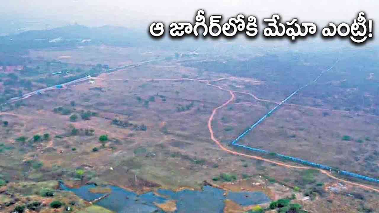 Nadargul | నాదర్‌గుల్ భూదందాలో బిగ్‌ ట్విస్ట్.. 6వేల కోట్ల భూములను ఒక్కొక్కటిగా చెరపడుతున్న కంపెనీలు