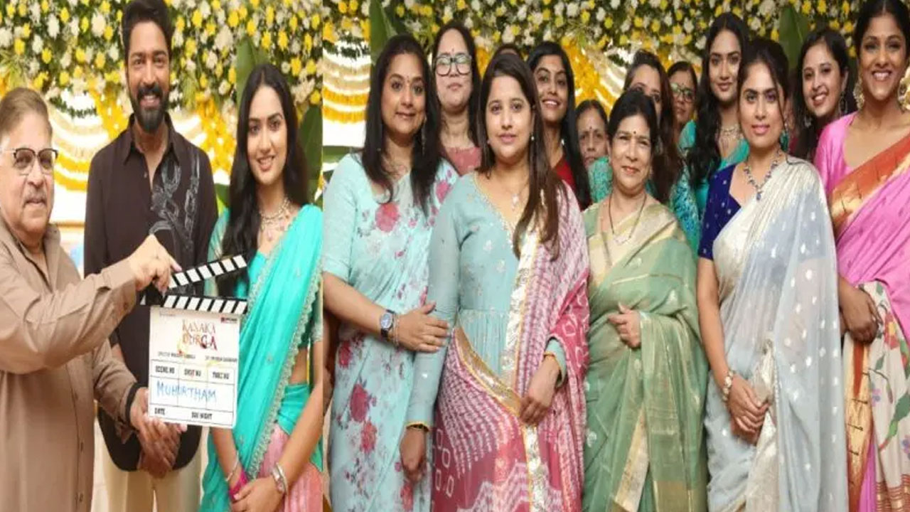 Allari Naresh | అల్లరి నరేశ్ ‘కనక దుర్గ’ గ్రాండ్ లాంచ్.. ఓపెనింగ్‌కి వ‌చ్చిన టాలీవుడ్ లేడి సూపర్ స్టార్స్ ఎవ‌రంటే..!