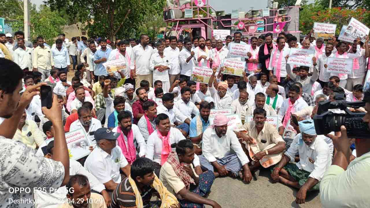 Farmers Protest | తడిసిన ధాన్యం కొనుగోలు చేయాలి.. నాగర్‌కర్నూల్‌లో బీఆర్ఎస్ ఆధ్వర్యంలో రైతుల రాస్తారోకో