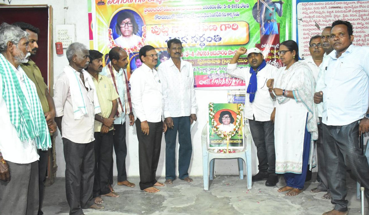 Godavarikhani | పుట్ట నారాయణది ప్రభుత్వ హత్యే.. ప్రజా సంఘాల నాయకుల ఆగ్రహం