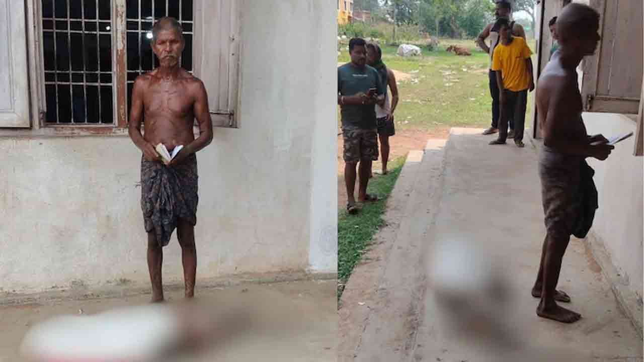 Bank | అక్క ఖాతాలో రూ.20వేల కోసం.. అస్థిపంజరంతో బ్యాంకుకు వెళ్లిన తమ్ముడు!