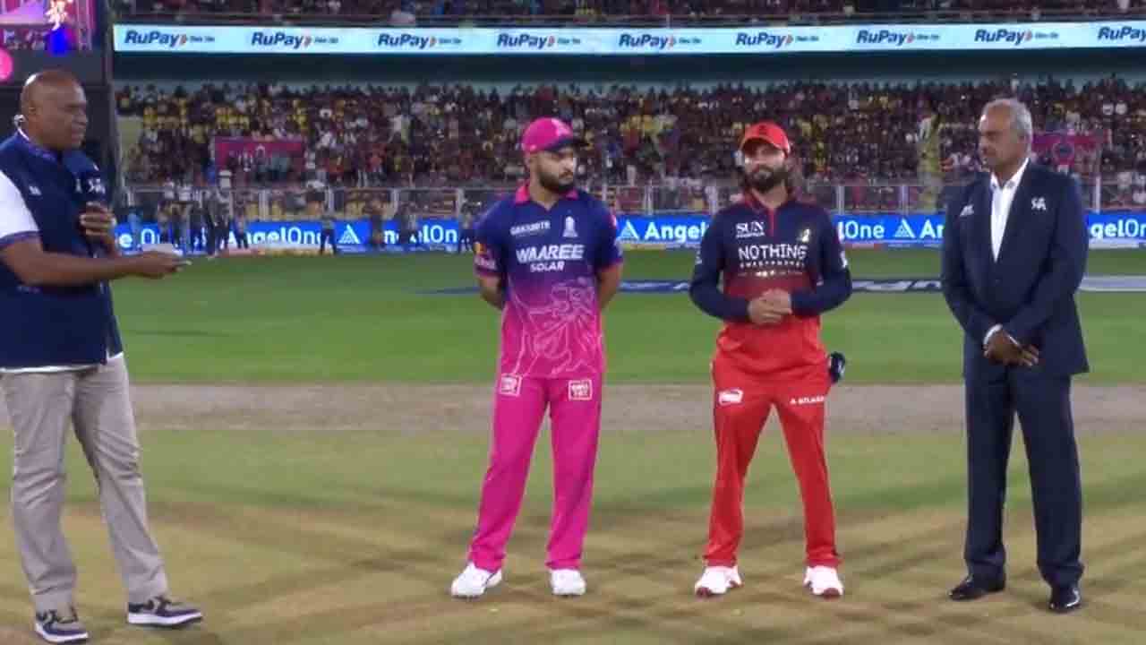 RR vs RCB | టాస్ గెలిచిన రాజస్థాన్.. ఆర్సీబీ తుది జట్టులో హేజిల్‌వుడ్ !