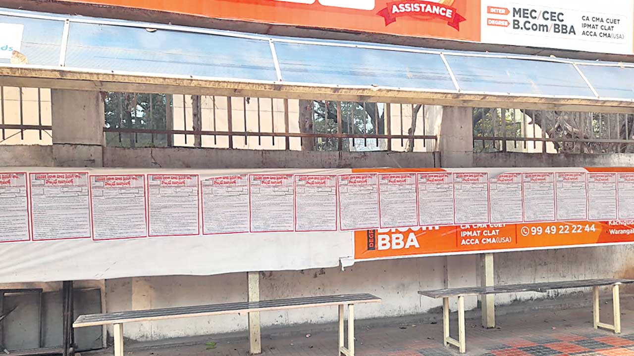 అవినీతి అడ్డాలుగా ఆ రెండు శాఖలు