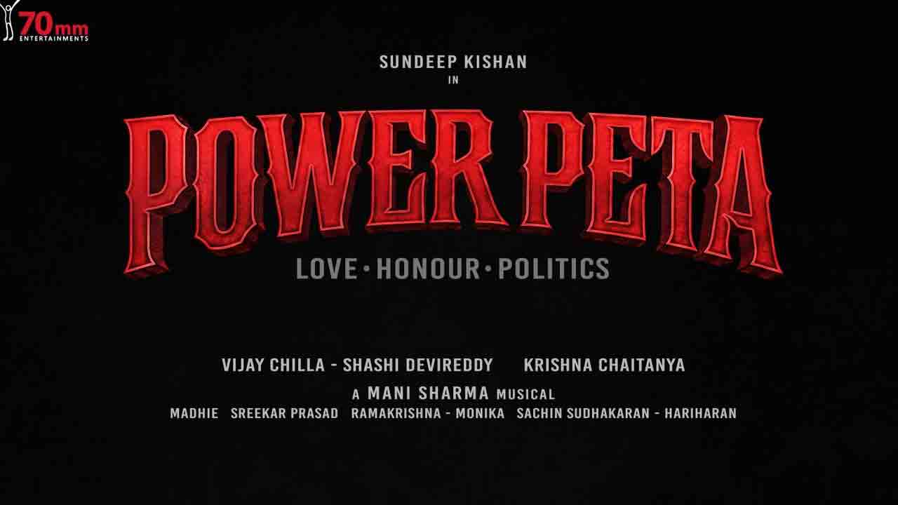 Sundeep Kishan | రక్తంతో తడిసిన చదరంగం.. సరికొత్త అవతారంలో సందీప్ కిషన్ ‘పవర్ పేట’ అనౌన్స్‌మెంట్!