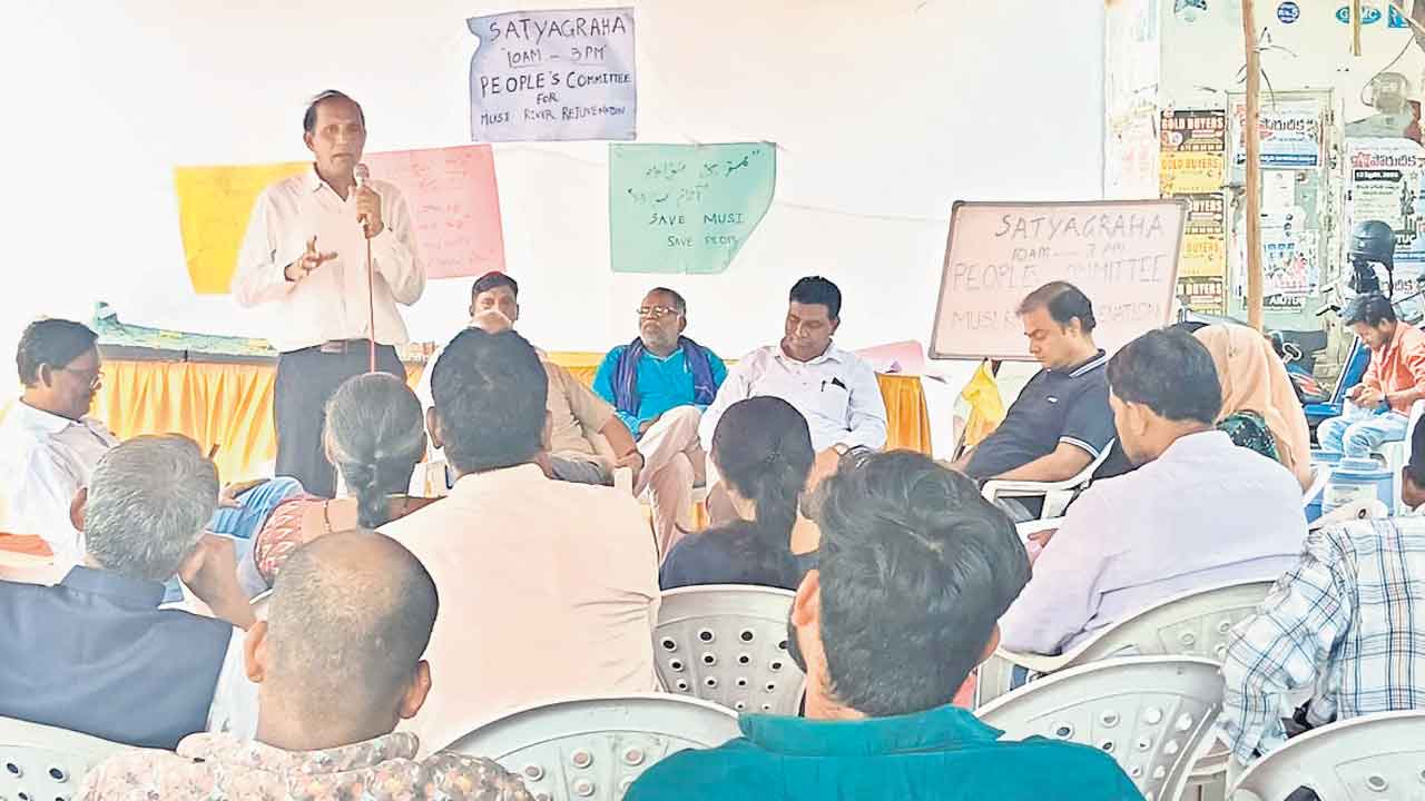 మూసీ పునరుజ్జీవం పేరిట రియల్‌ వ్యాపారం