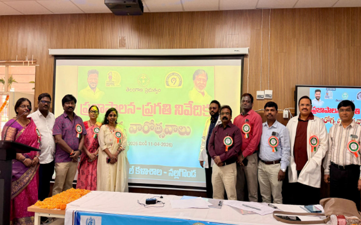 న‌ల్ల‌గొండ మెడిక‌ల్ కాలేజీలో ప్ర‌పంచ ఆరోగ్య దినోత్స‌వం