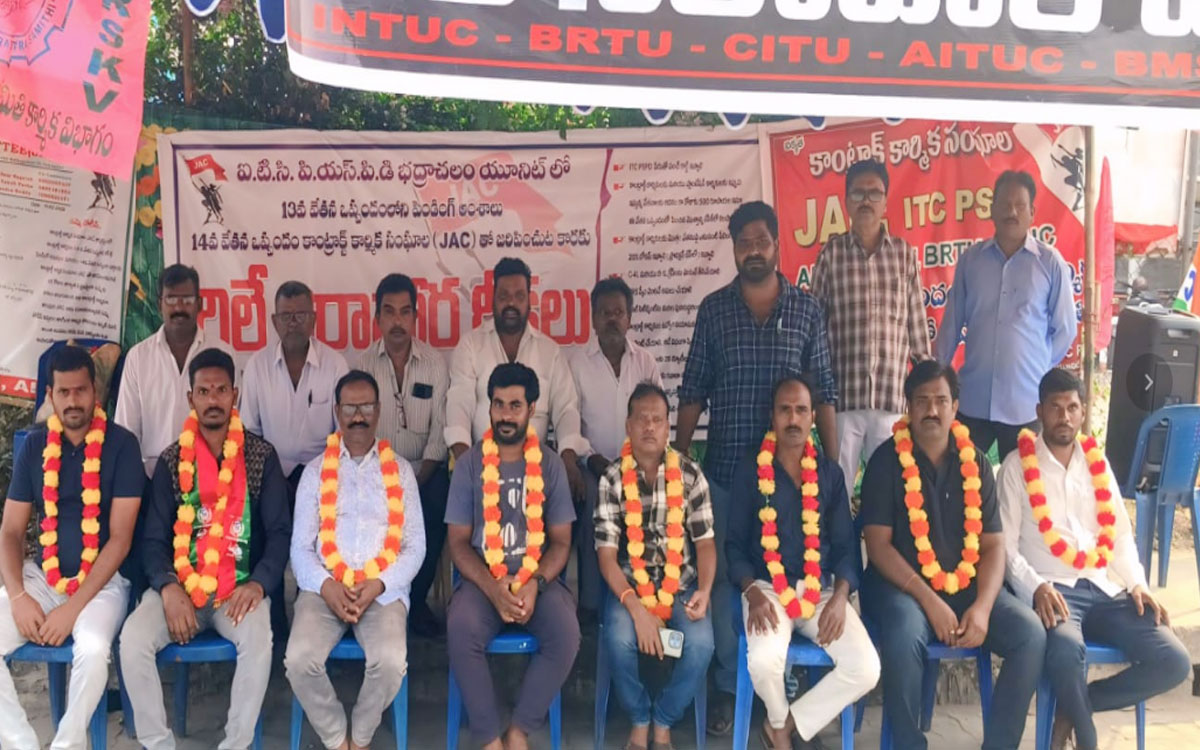 ‘కార్మిక డిమాండ్లు సాధించేంత వరకు పోరాటం ఆగదు’