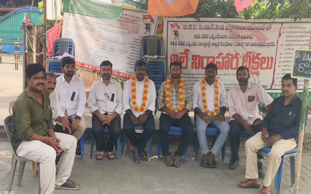 ‘ఐటీసీ యాజ‌మాన్యం చర్చలు జర‌ప‌క‌పోతే విధుల బహిష్కరణ’