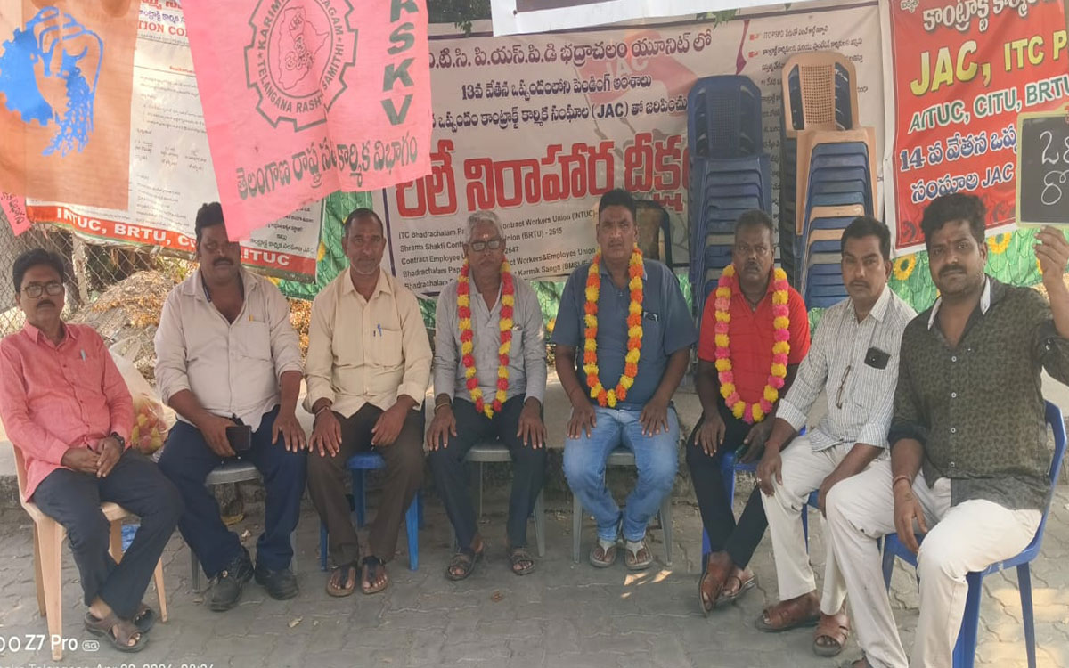 ‘కాంట్రాక్టు కార్మిక జేఏసీతో తక్షణమే ఐటీసీ యాజమాన్యం చర్చలు జరపాలి’